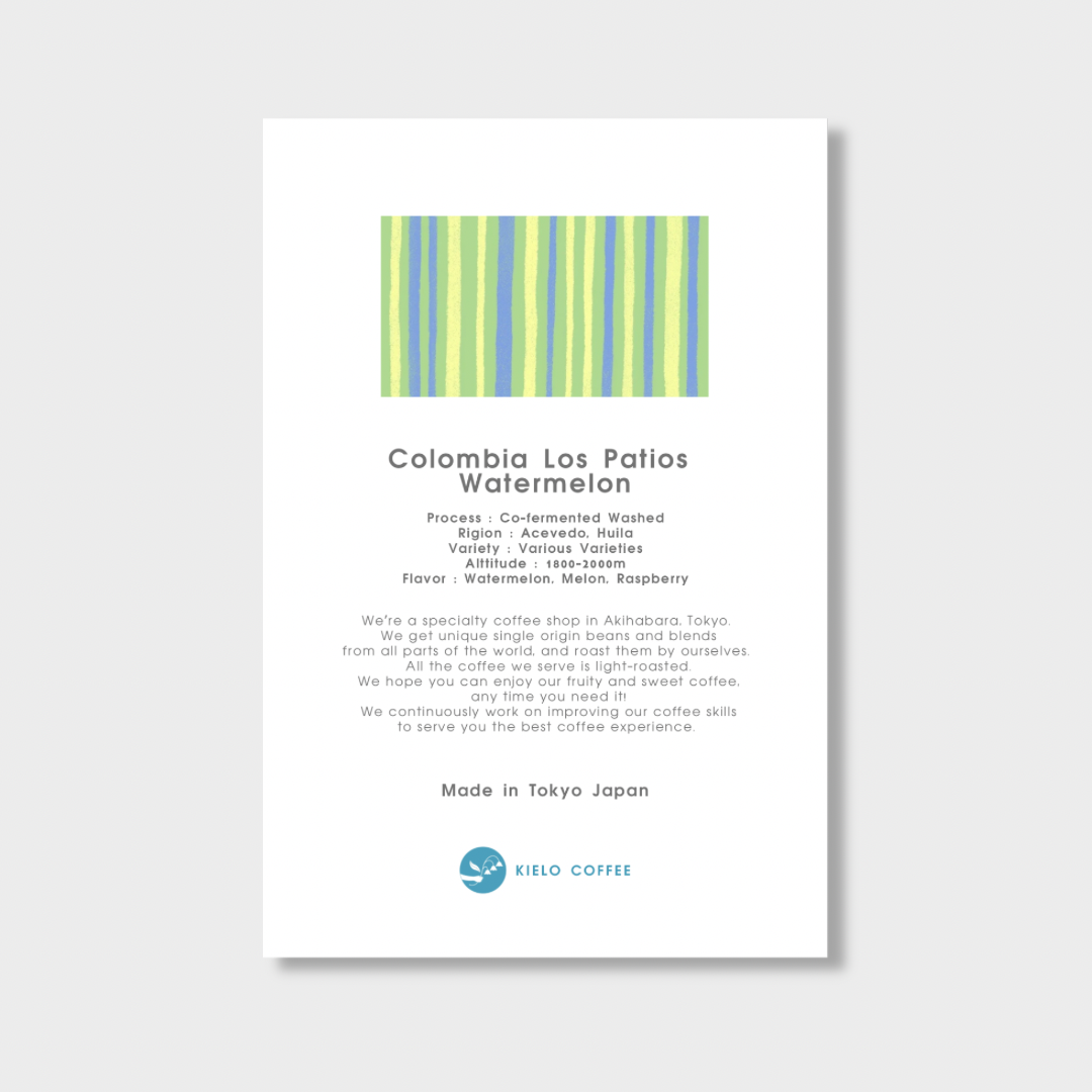 Colombia Los Patios Watermelon