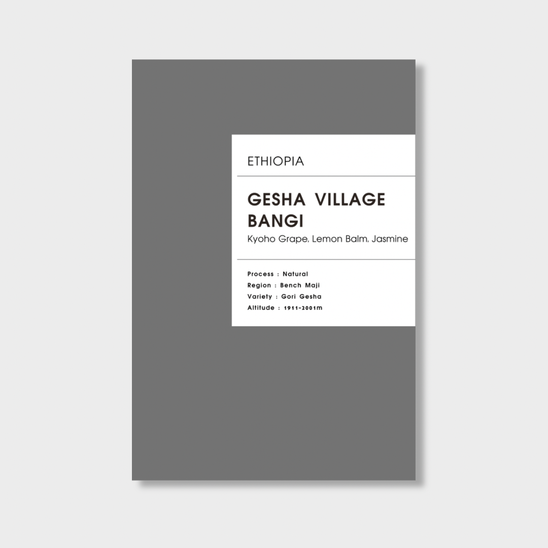 Ethiopia Gesha Village BANGI