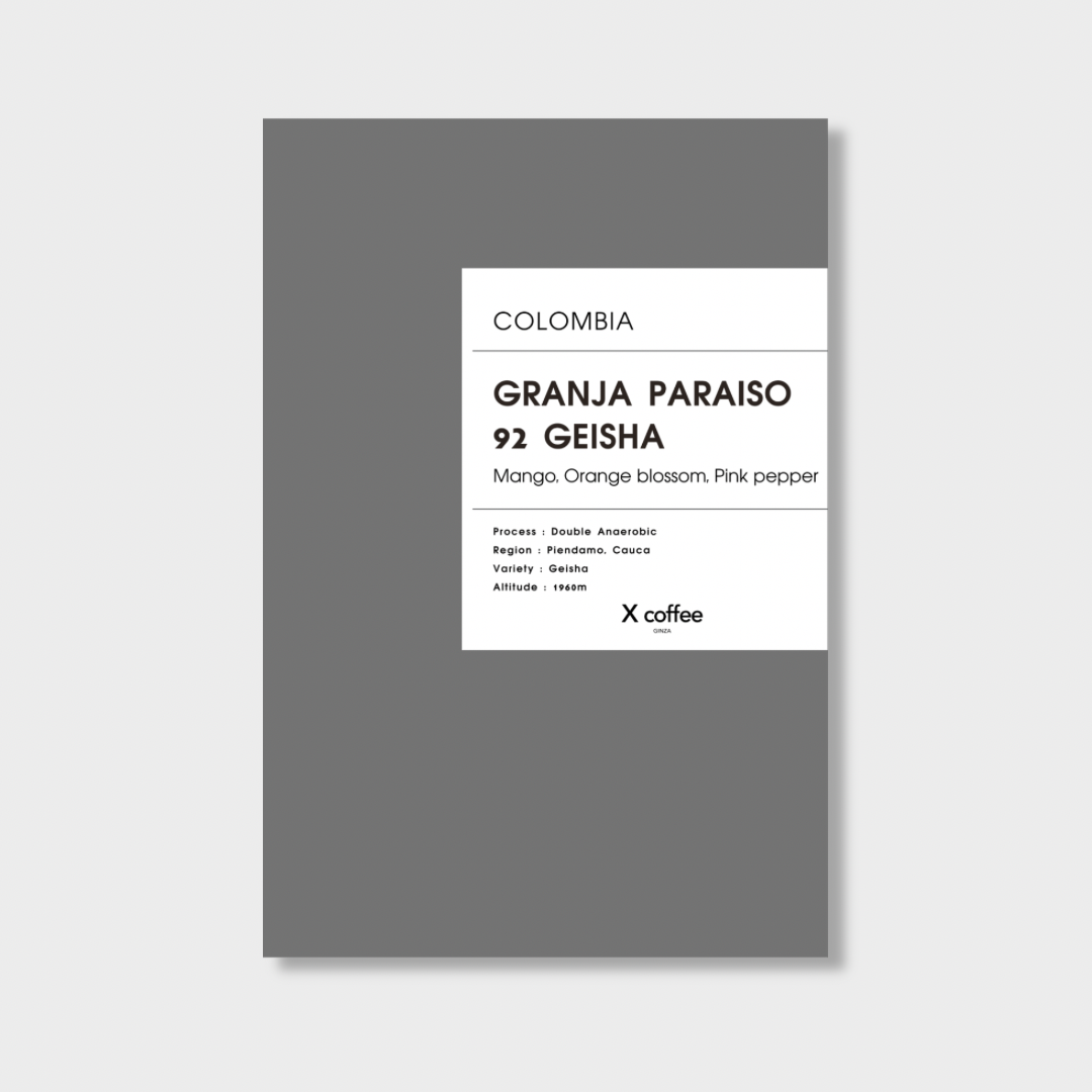 【 Colombia 】 Granja Praiso 92 Geisha