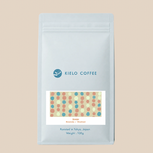 【 Rwanda 】 Simbi / WH G