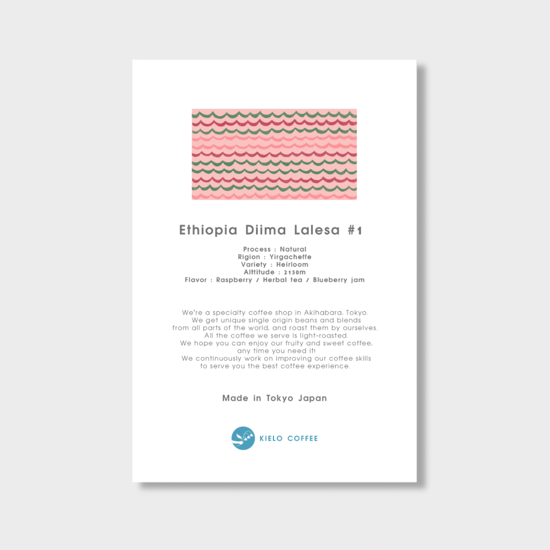 Ethiopia Diima Lalesa #1