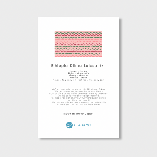 Ethiopia Diima Lalesa #1