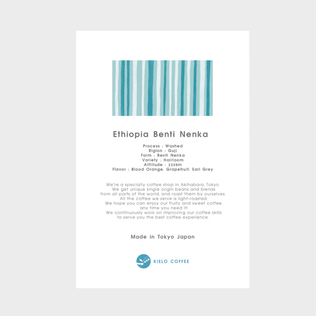 Ethiopia Benti Nenka